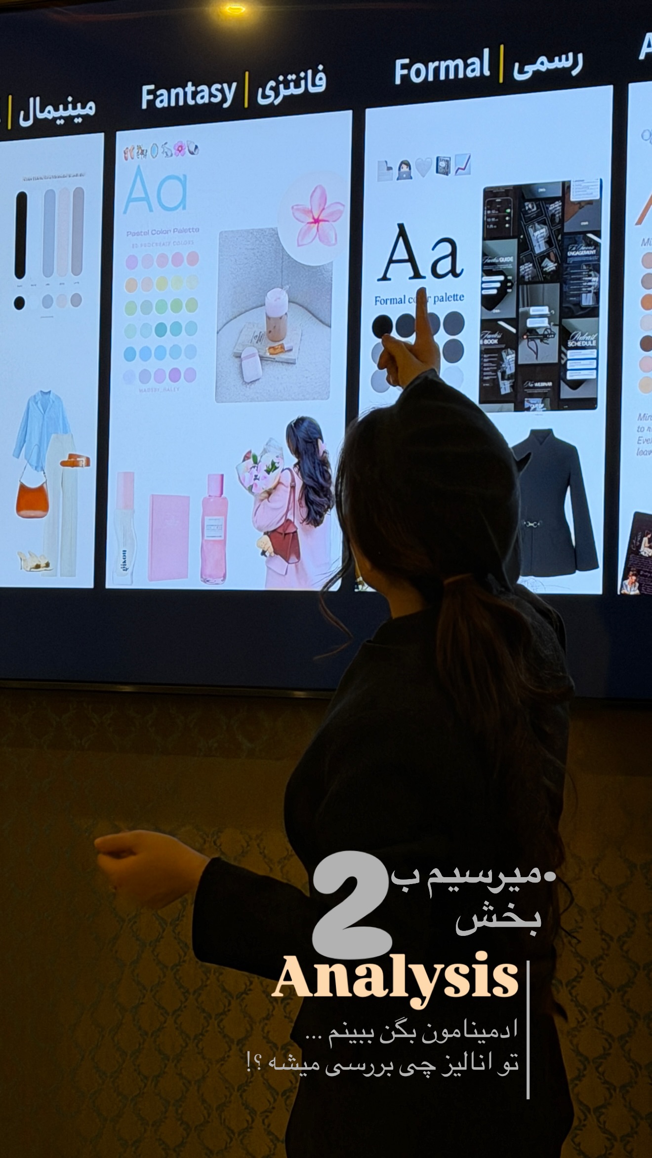  جدید ترین استوری اینستاگرام نبات