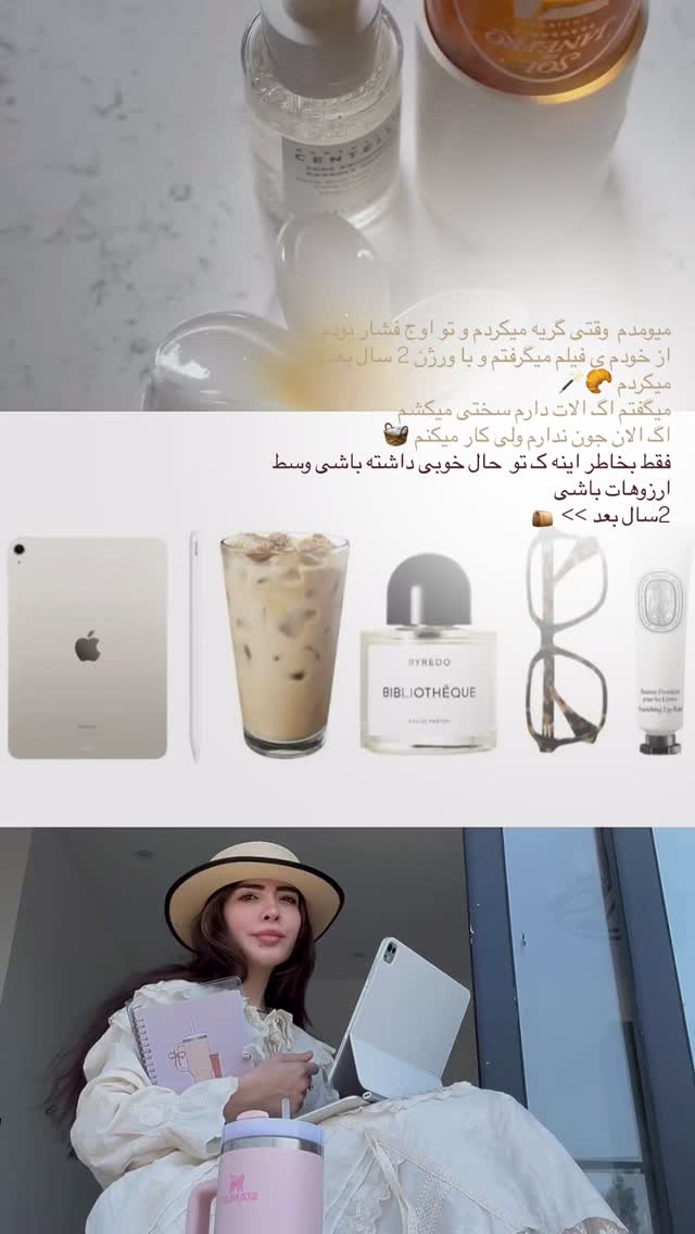  جدید ترین استوری اینستاگرام نبات