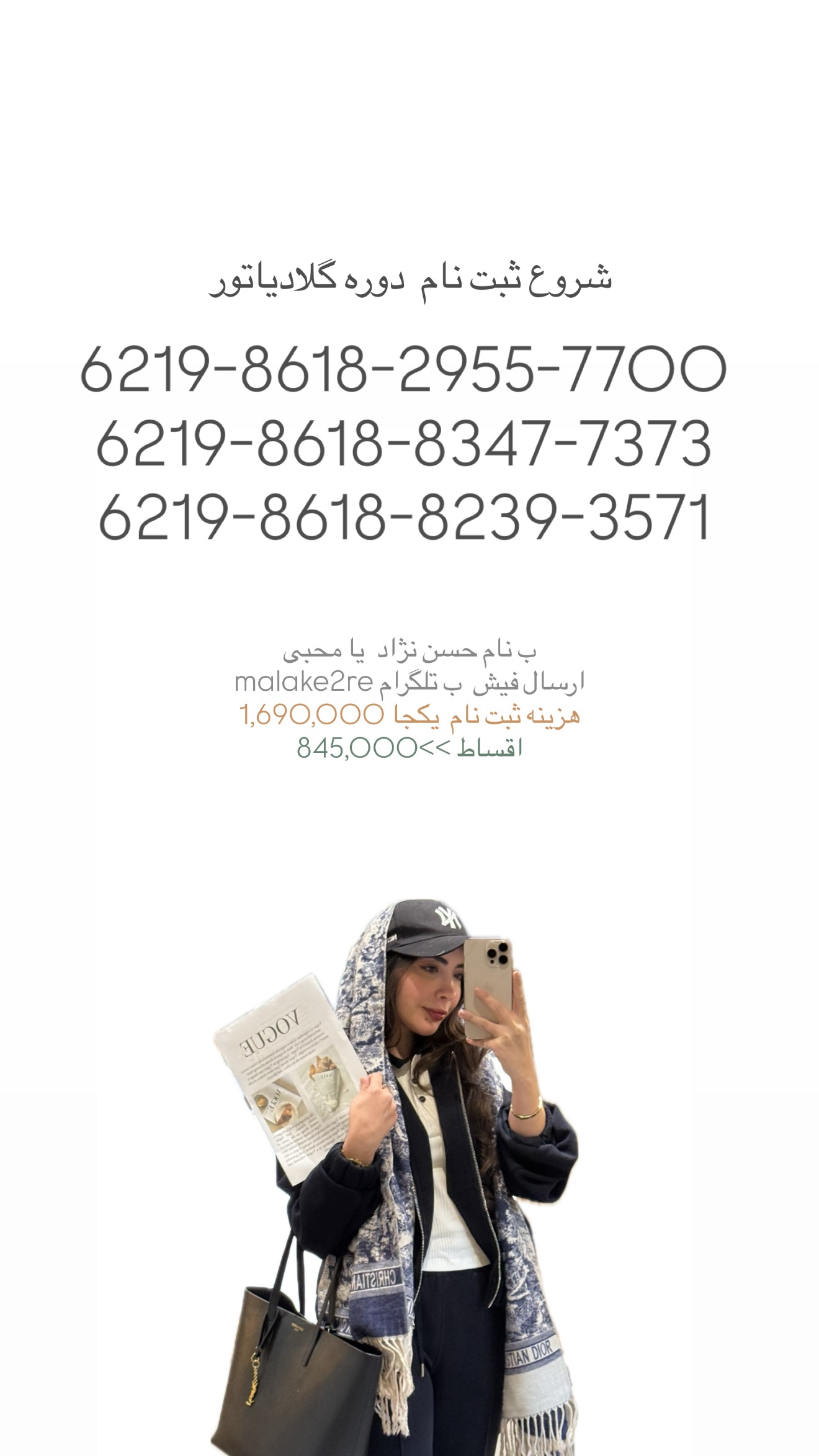  جدید ترین استوری اینستاگرام نبات