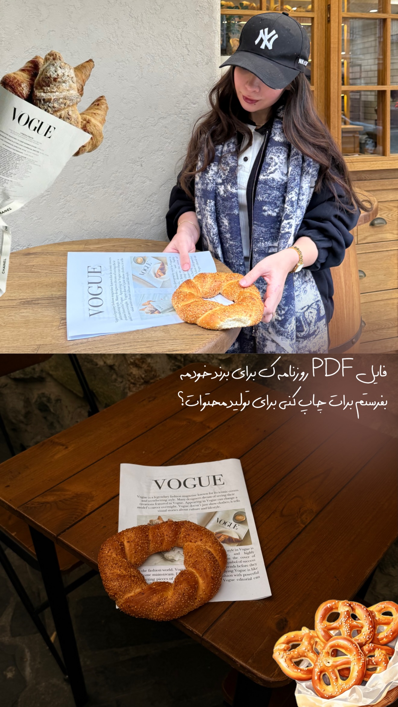  جدید ترین استوری اینستاگرام نبات