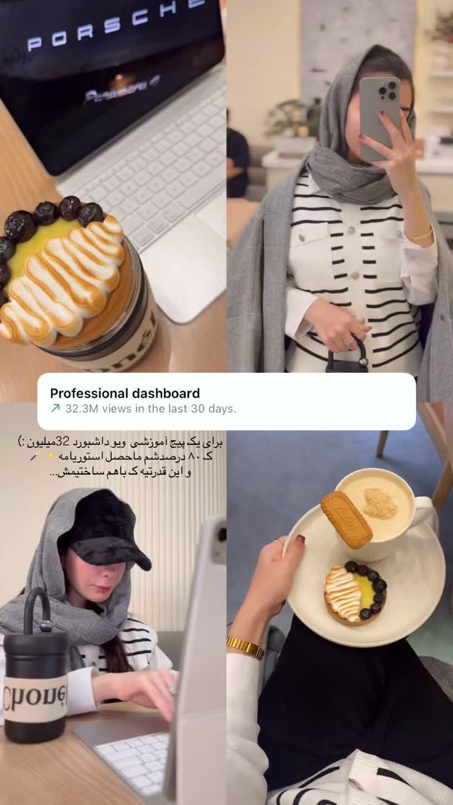  جدید ترین استوری اینستاگرام نبات