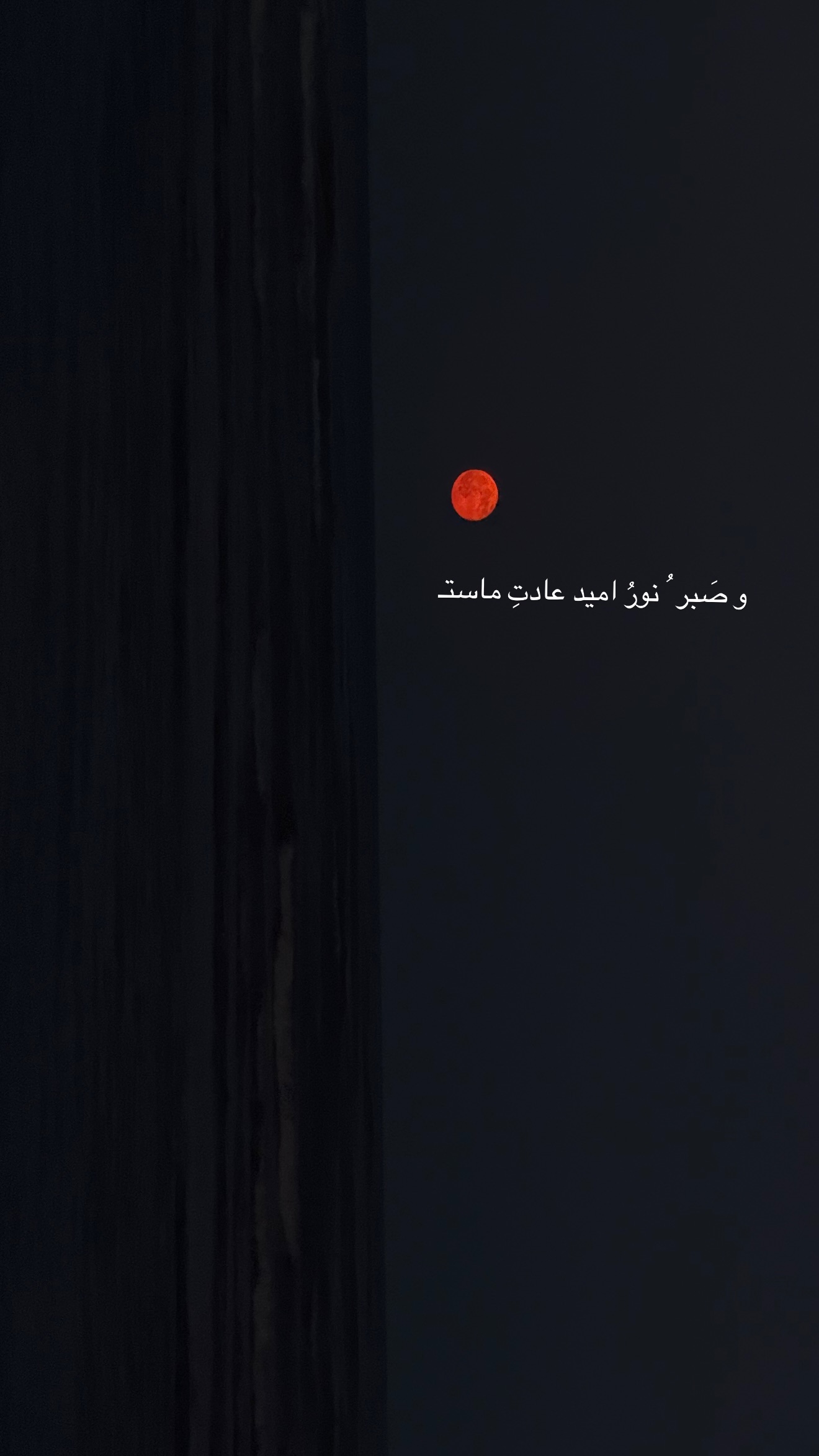  جدید ترین استوری اینستاگرام نبات