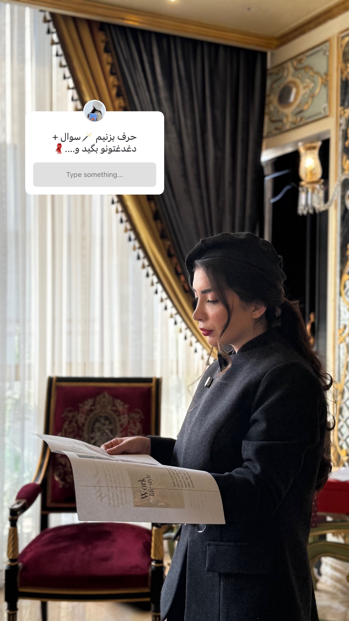  جدید ترین استوری اینستاگرام نبات