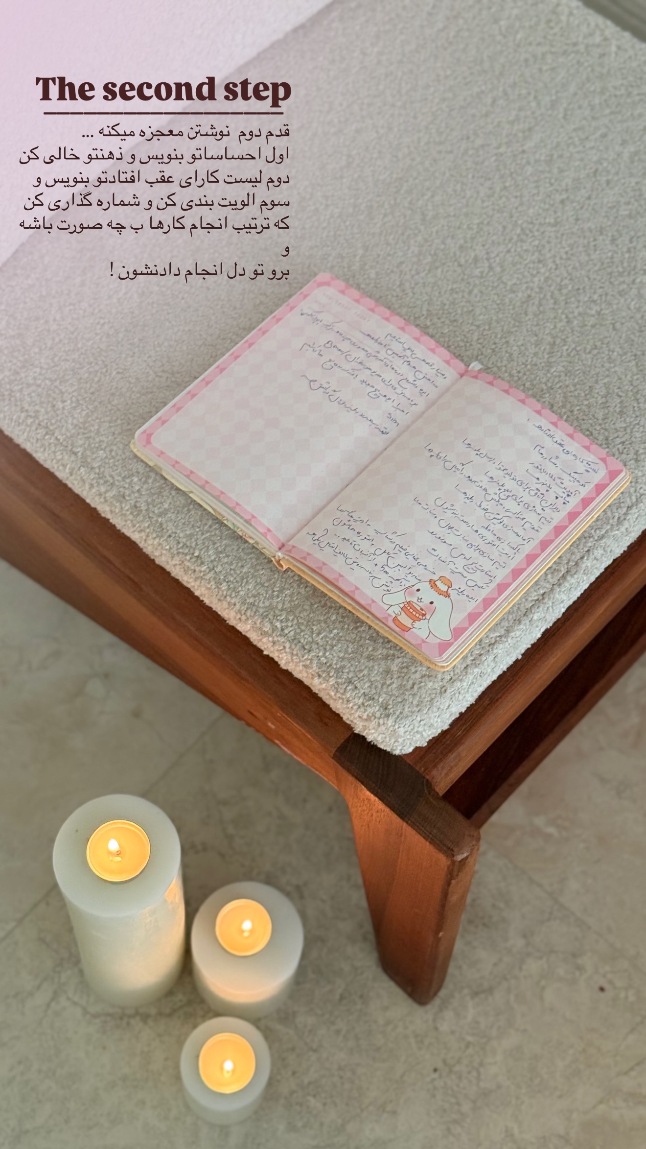  جدید ترین استوری اینستاگرام نبات