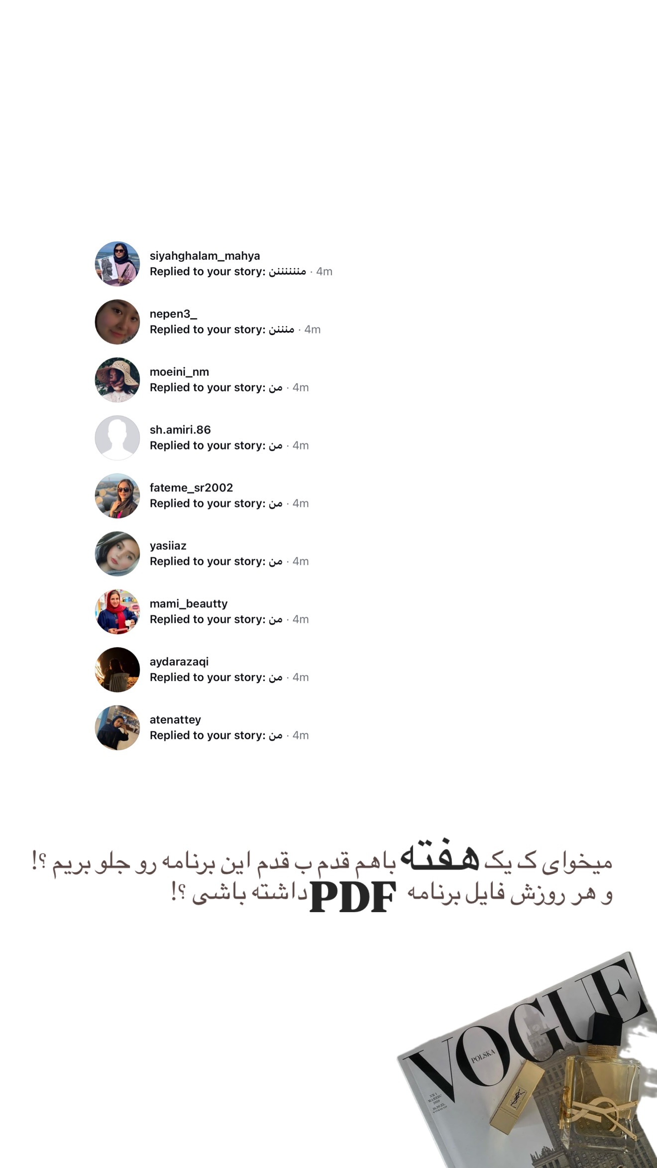  جدید ترین استوری اینستاگرام نبات