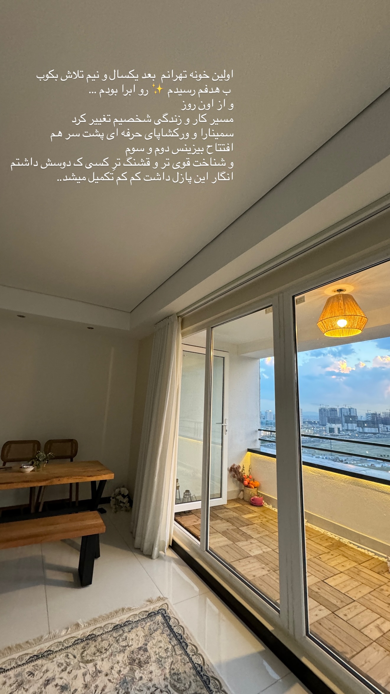  جدید ترین استوری اینستاگرام نبات