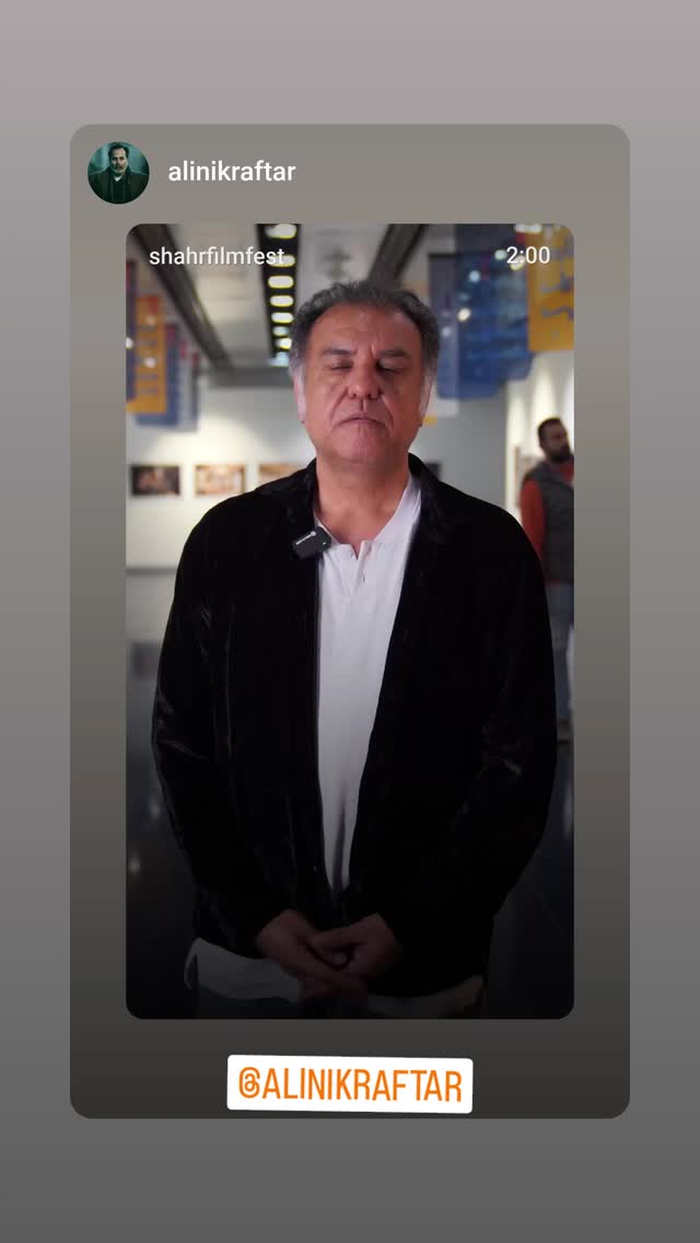  جدید ترین استوری اینستاگرام نادر فوقانی