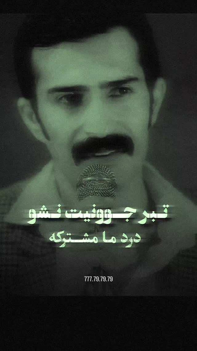  جدید ترین استوری اینستاگرام نادر فوقانی
