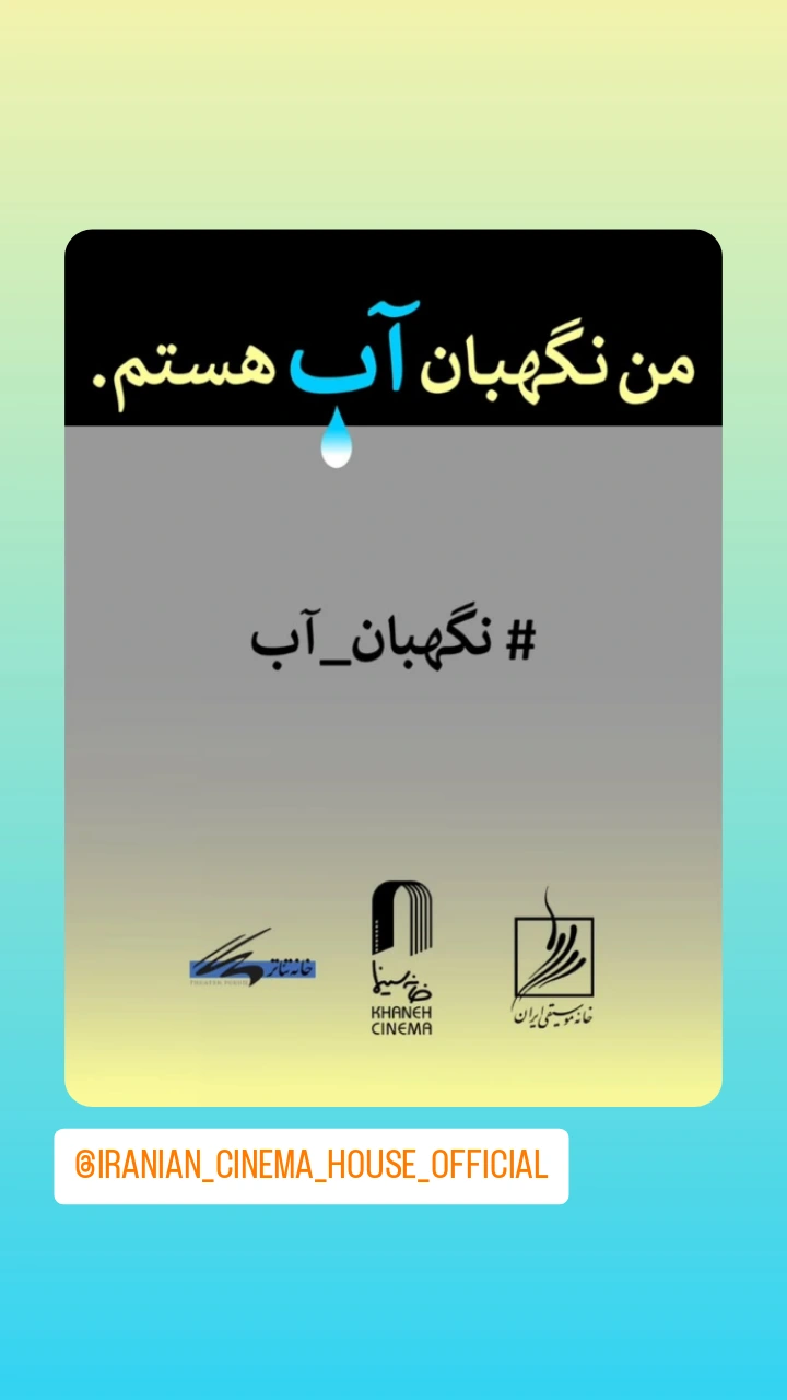  جدید ترین استوری اینستاگرام نادر فوقانی