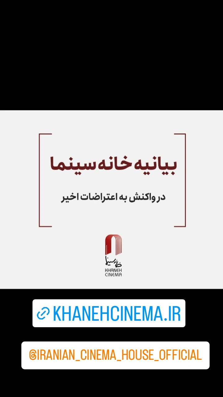  جدید ترین استوری اینستاگرام نادر فوقانی