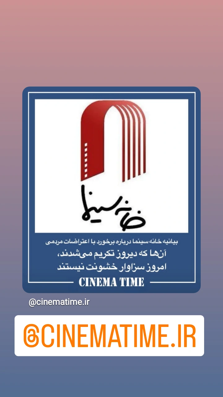  جدید ترین استوری اینستاگرام نادر فوقانی