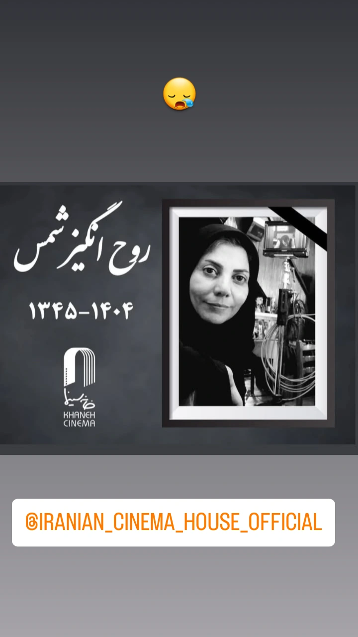  جدید ترین استوری اینستاگرام نادر فوقانی