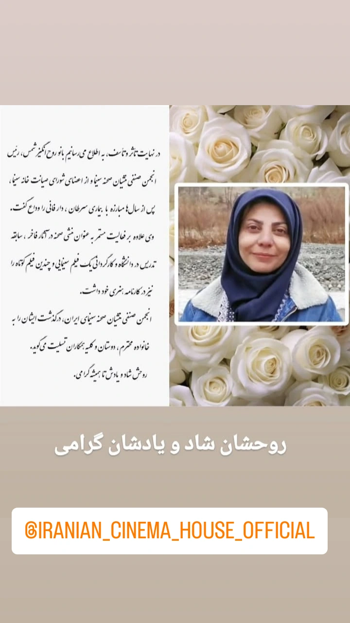  جدید ترین استوری اینستاگرام نادر فوقانی
