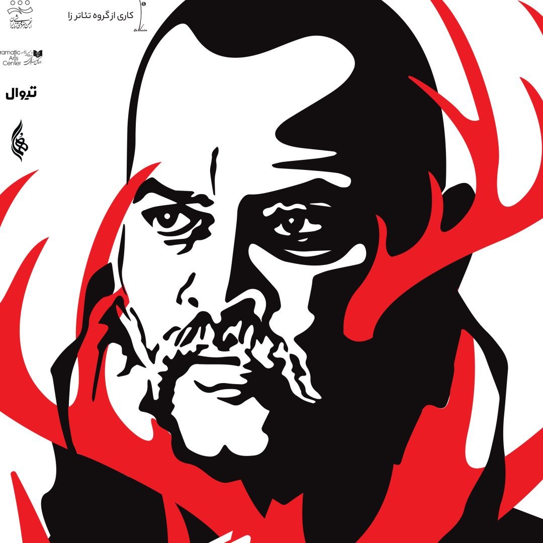  عکس پروفایل اینستاگرام نادر فلاح / naderfallah52