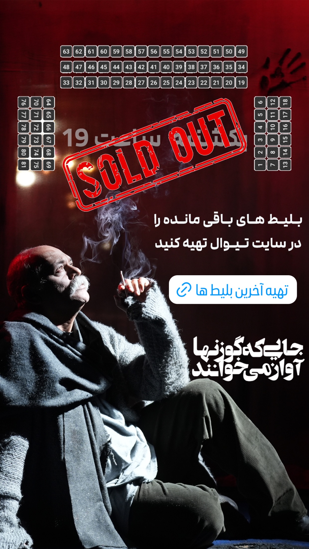  جدید ترین استوری اینستاگرام نادر فلاح