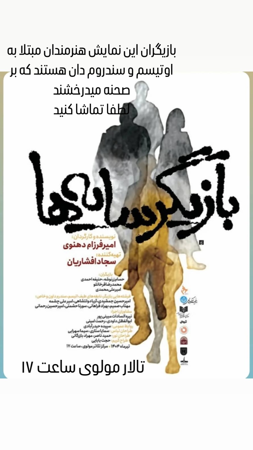 جدید ترین استوری اینستاگرام نادر فلاح