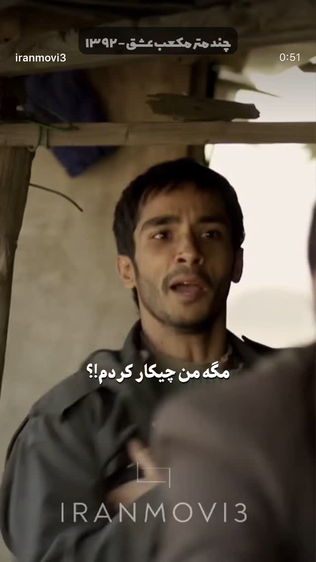  جدید ترین استوری اینستاگرام نادر فلاح