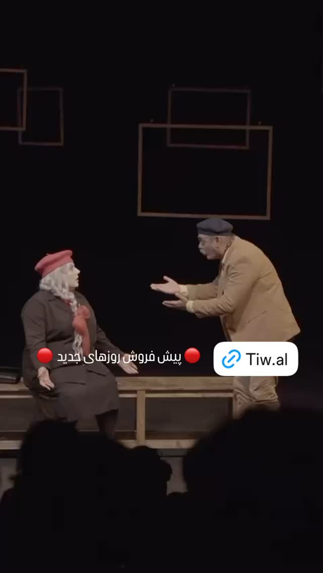  جدید ترین استوری اینستاگرام نادر فلاح