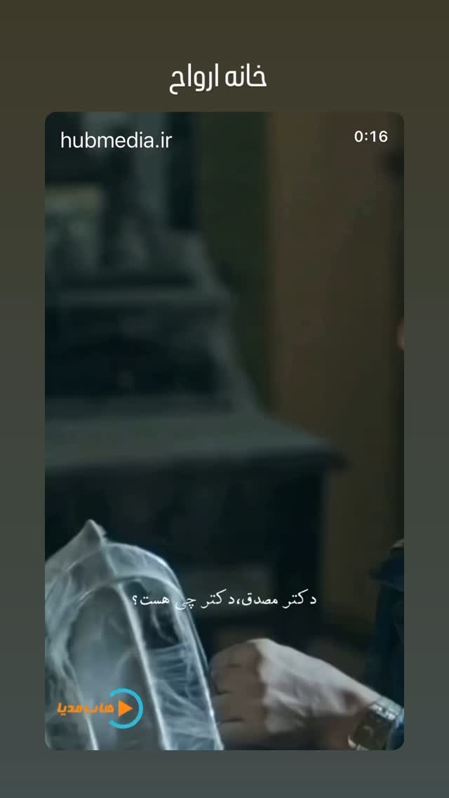  جدید ترین استوری اینستاگرام نادر فلاح