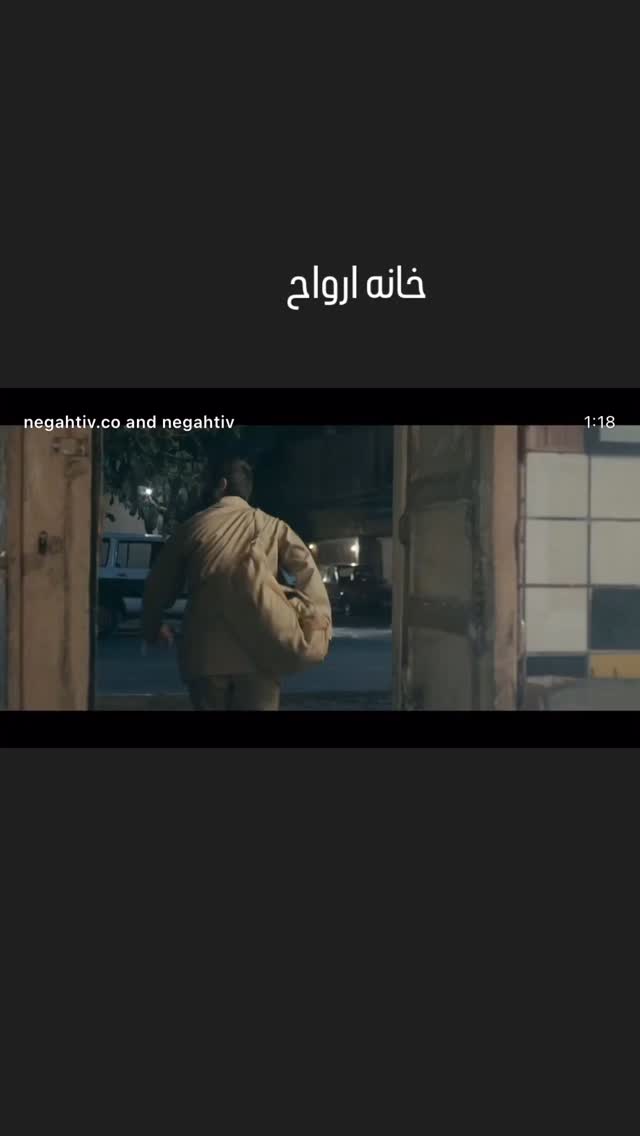  جدید ترین استوری اینستاگرام نادر فلاح