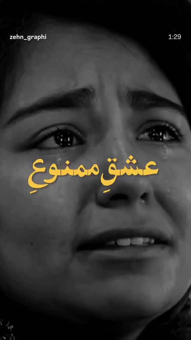  جدید ترین استوری اینستاگرام نادر فلاح