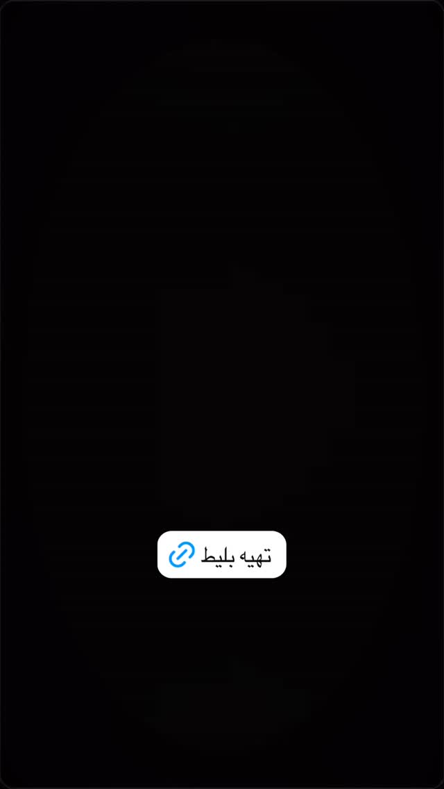  جدید ترین استوری اینستاگرام نادر فلاح