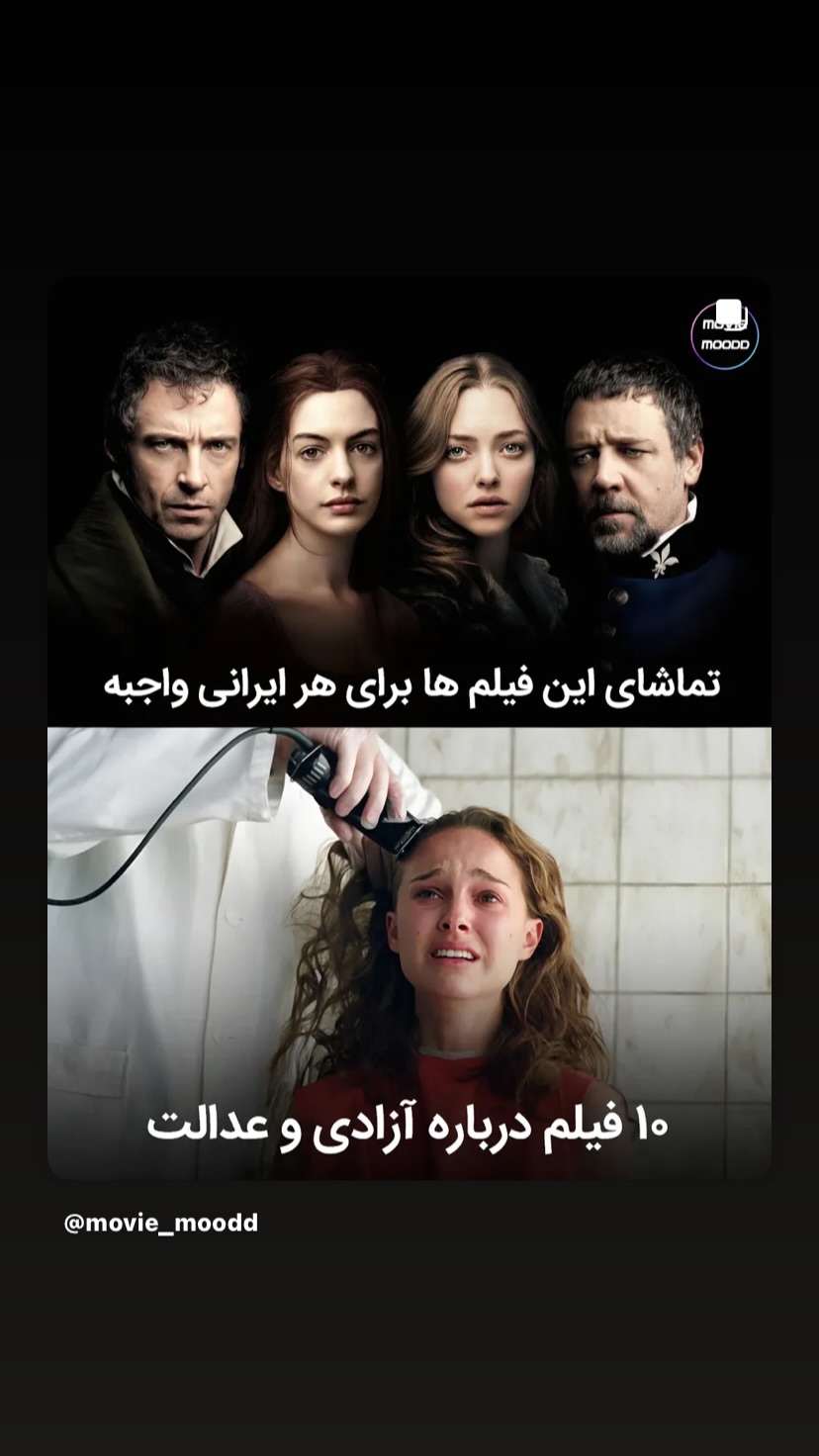  جدید ترین استوری اینستاگرام نادر فلاح
