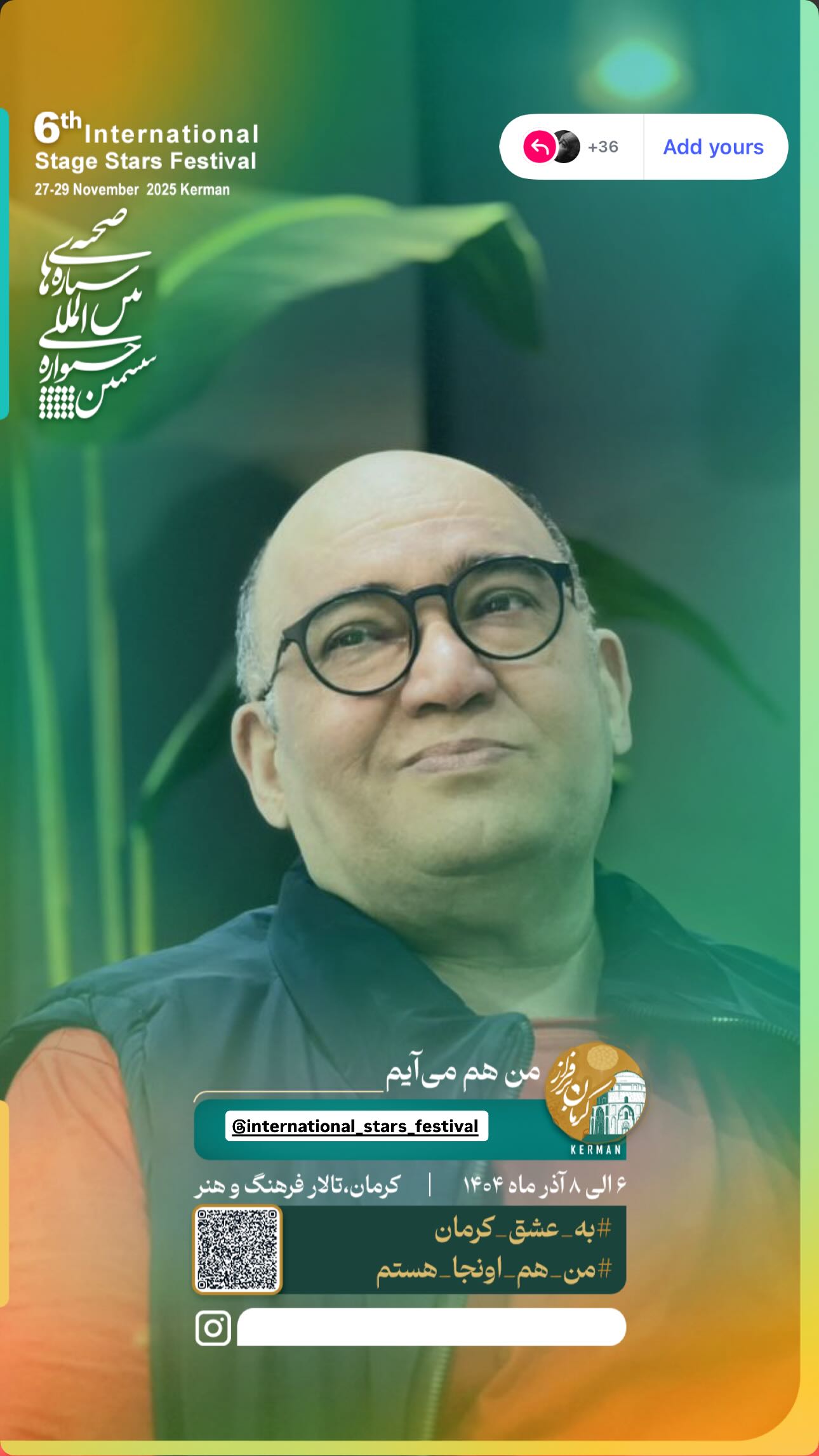 جدید ترین استوری اینستاگرام نادر سلیمانی فرد