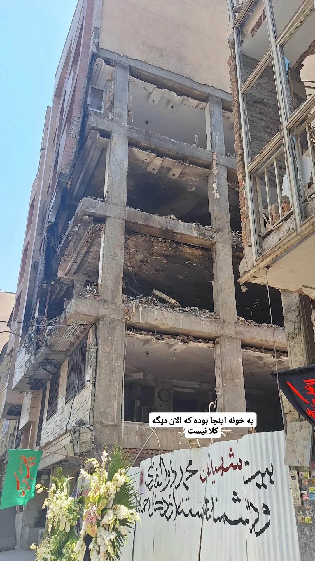  جدید ترین استوری اینستاگرام نعیمه موحد