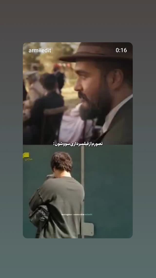  جدید ترین استوری اینستاگرام نعیمه موحد