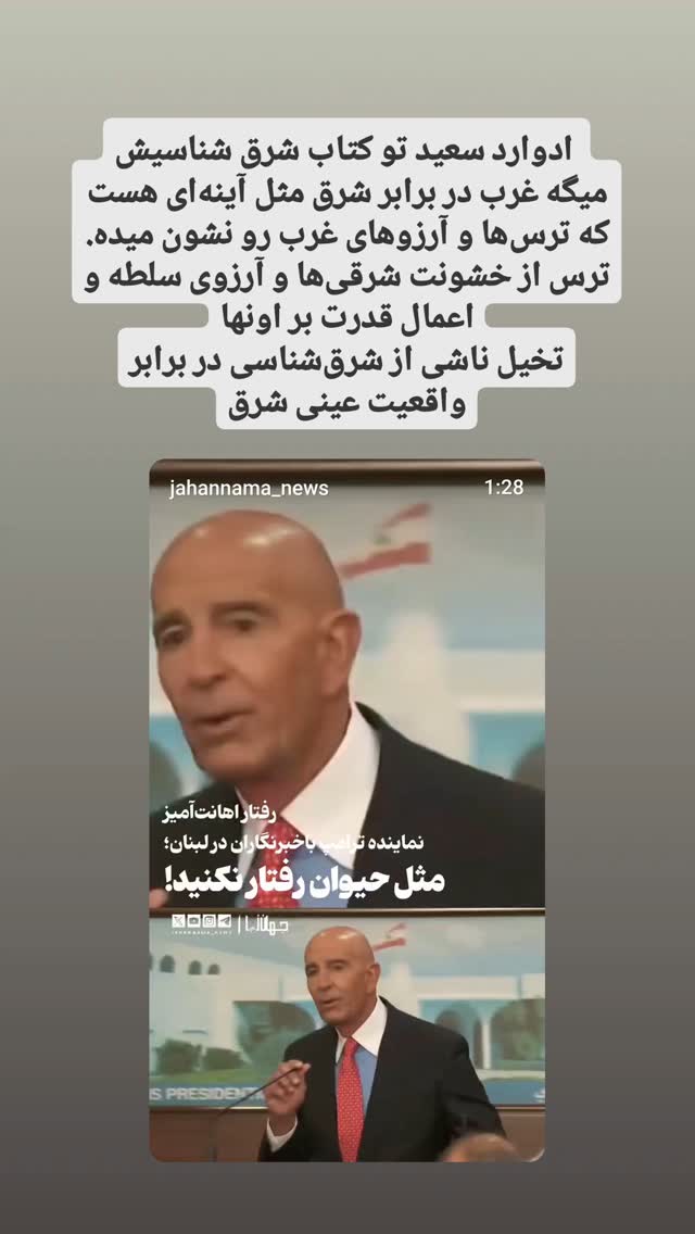  جدید ترین استوری اینستاگرام نعیمه موحد