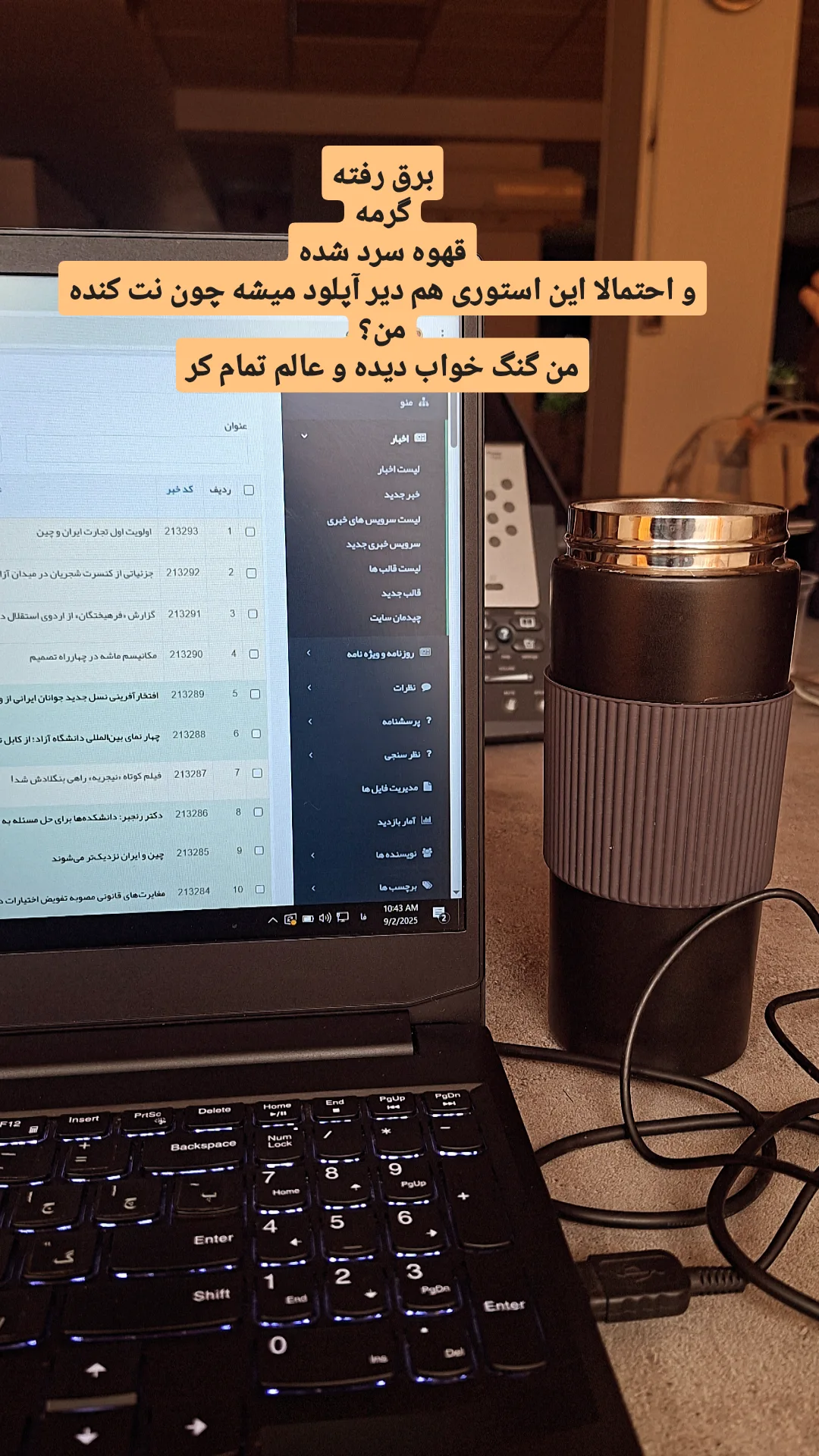  جدید ترین استوری اینستاگرام نعیمه موحد