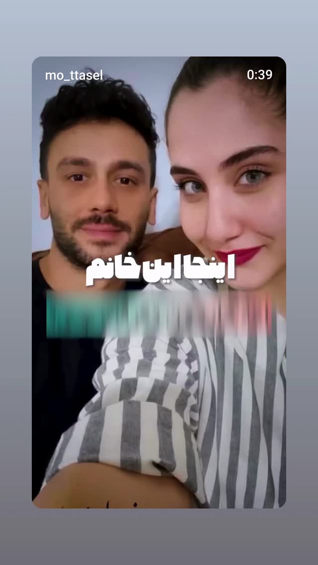  جدید ترین استوری اینستاگرام نعیمه موحد