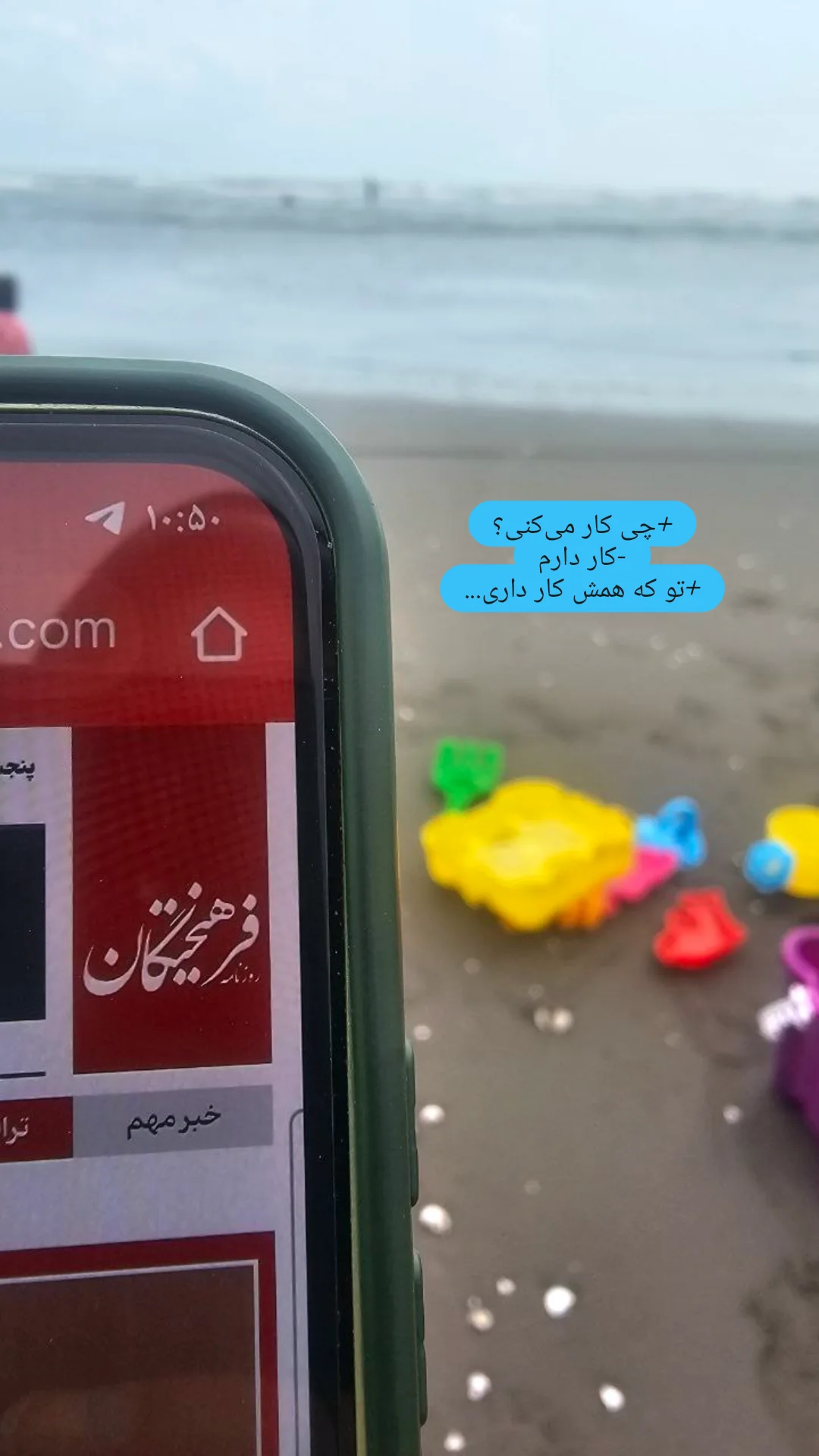  جدید ترین استوری اینستاگرام نعیمه موحد