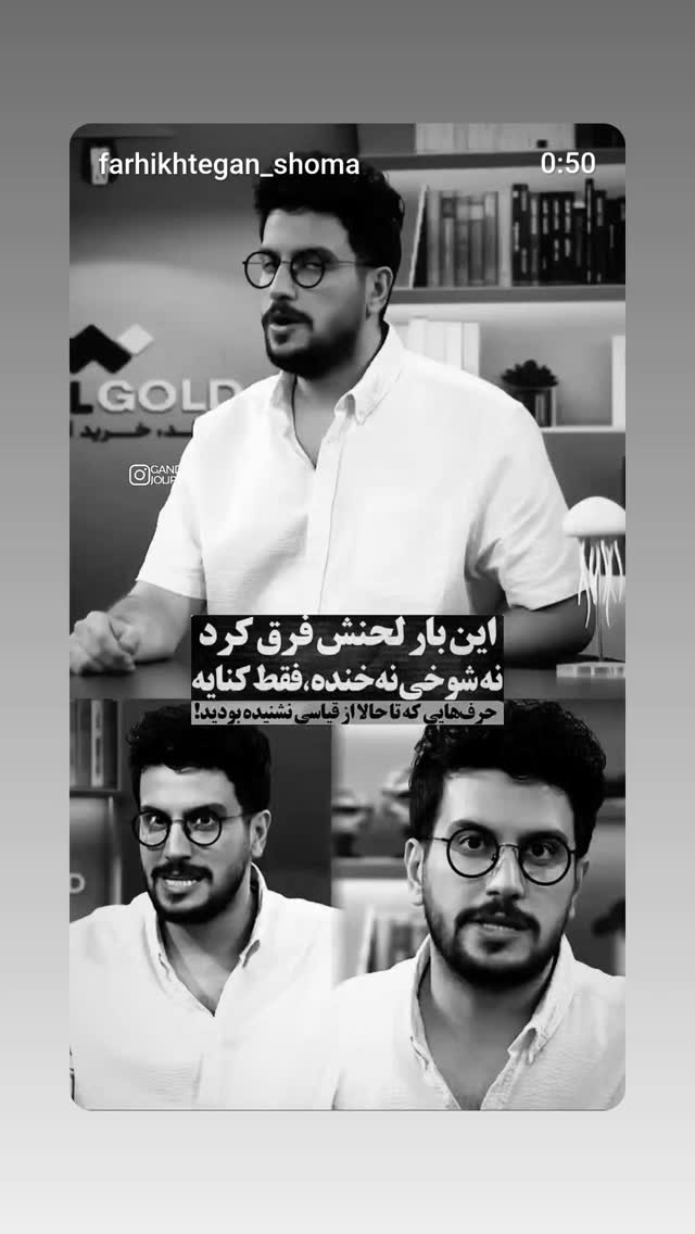  جدید ترین استوری اینستاگرام نعیمه موحد