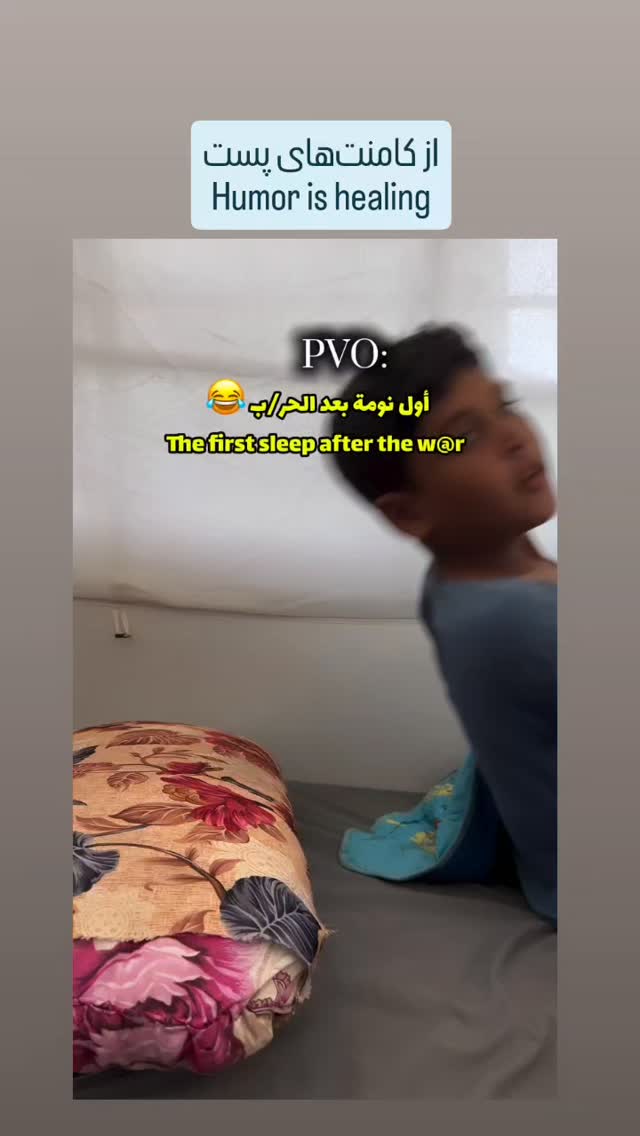  جدید ترین استوری اینستاگرام نعیمه موحد