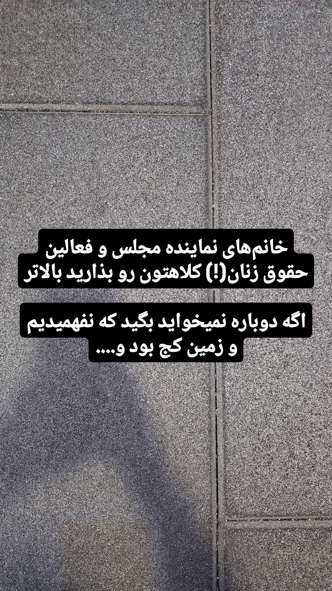  جدید ترین استوری اینستاگرام نعیمه موحد