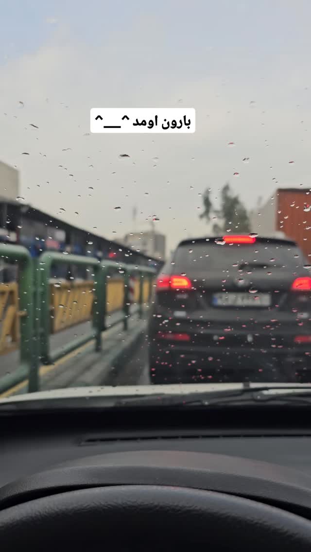  جدید ترین استوری اینستاگرام نعیمه موحد