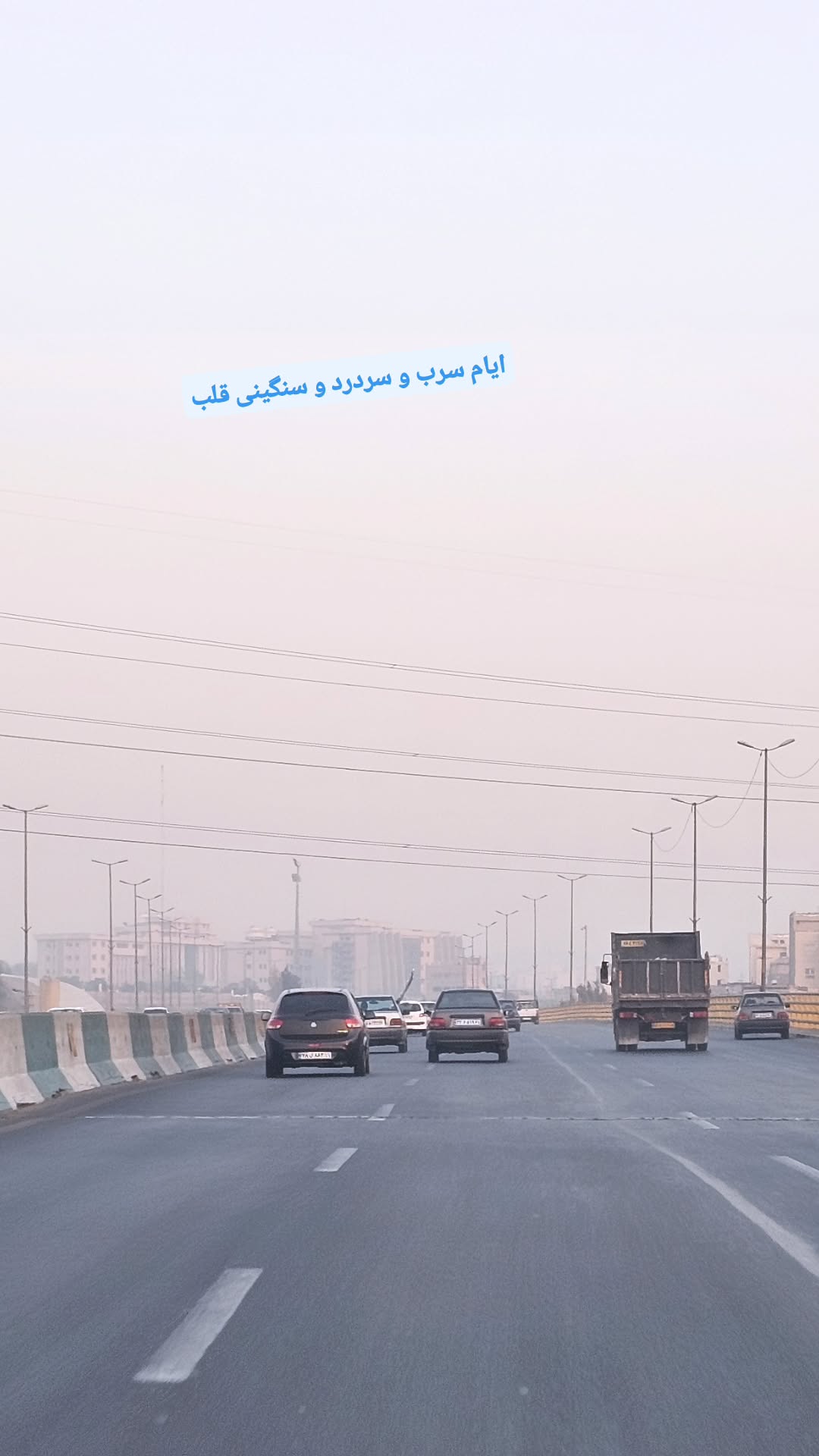  جدید ترین استوری اینستاگرام نعیمه موحد