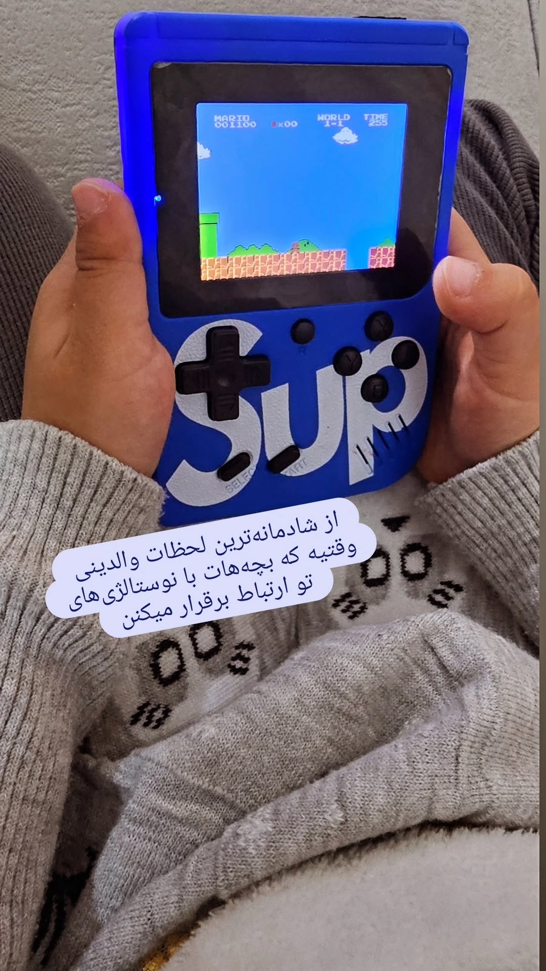  جدید ترین استوری اینستاگرام نعیمه موحد