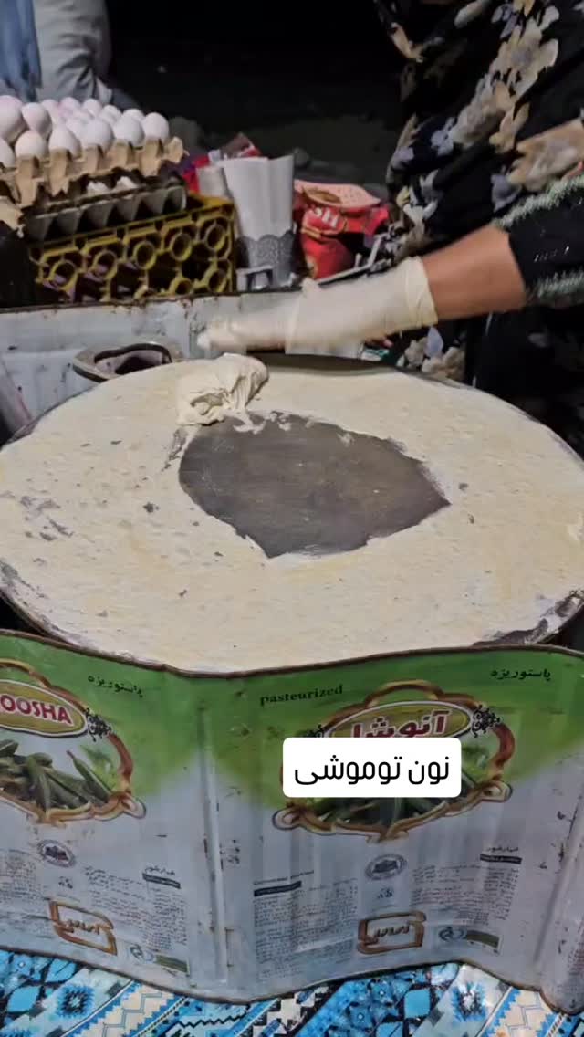  جدید ترین استوری اینستاگرام نعیمه موحد