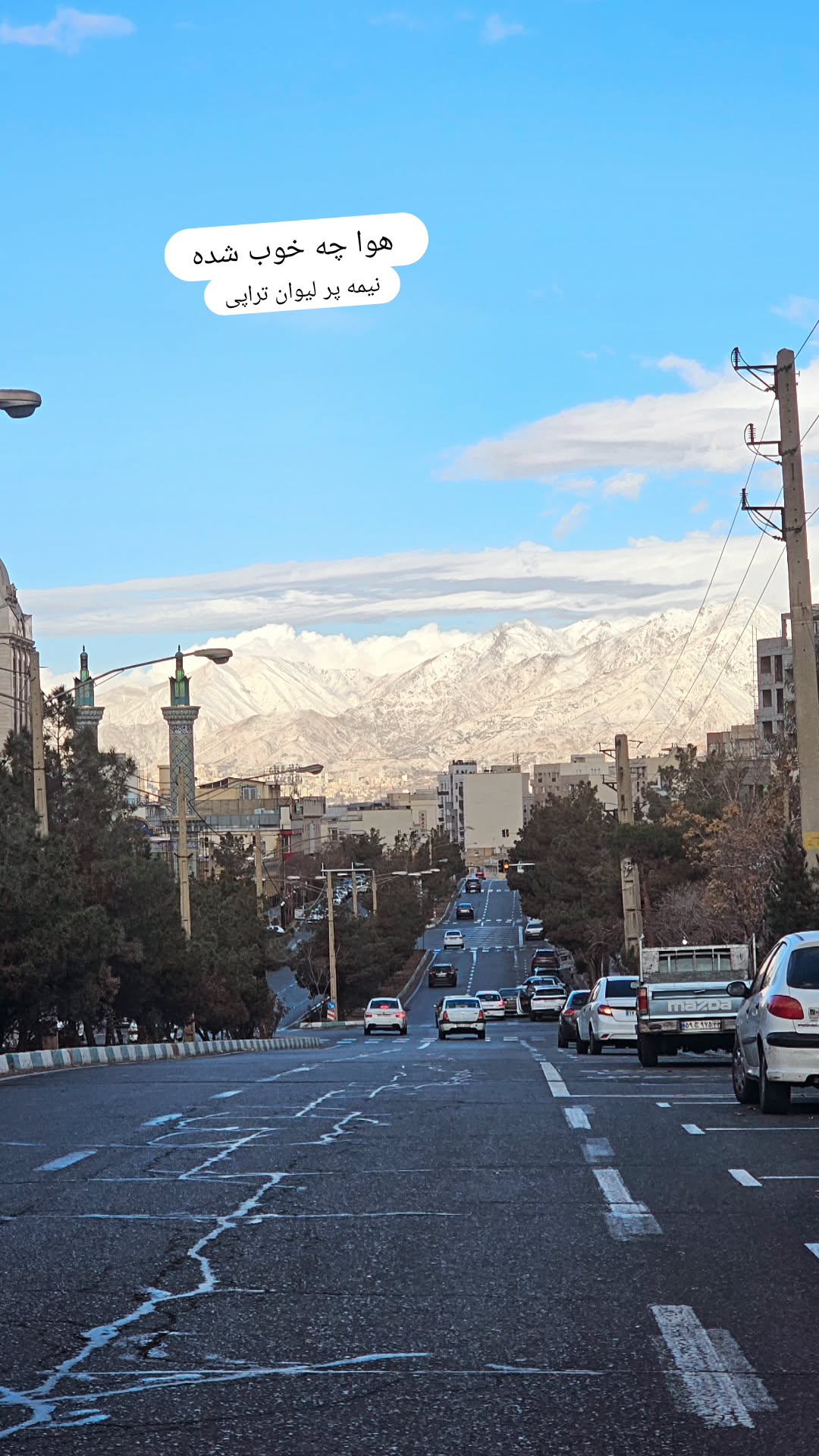  جدید ترین استوری اینستاگرام نعیمه موحد