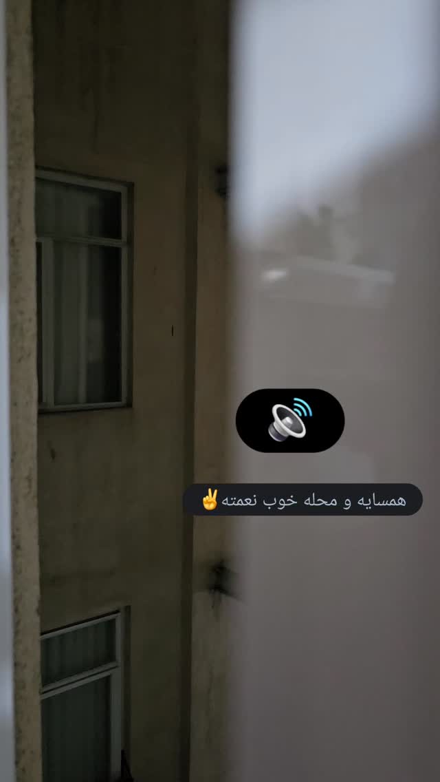 جدید ترین استوری اینستاگرام نعیمه موحد