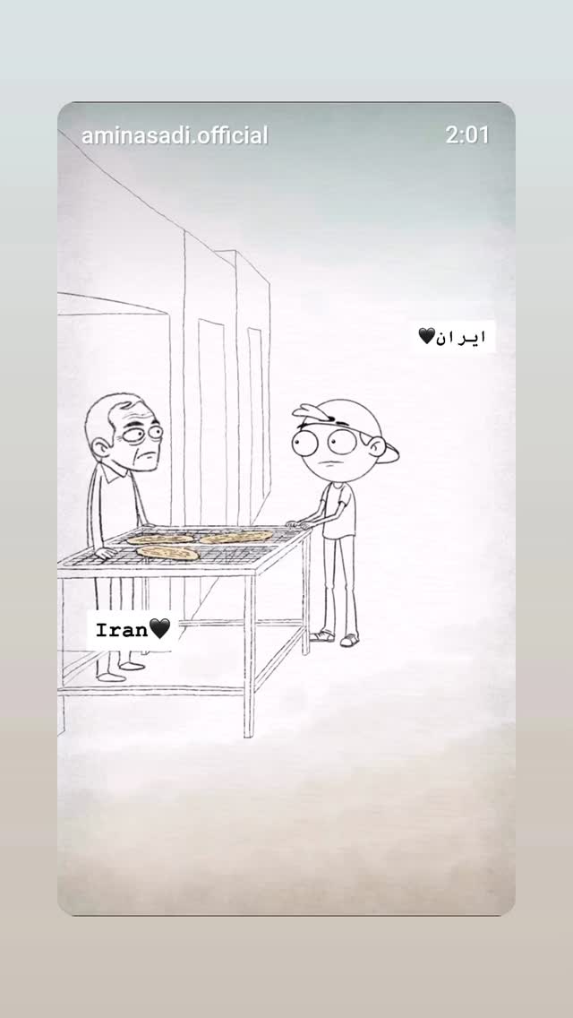  جدید ترین استوری اینستاگرام نعیمه موحد