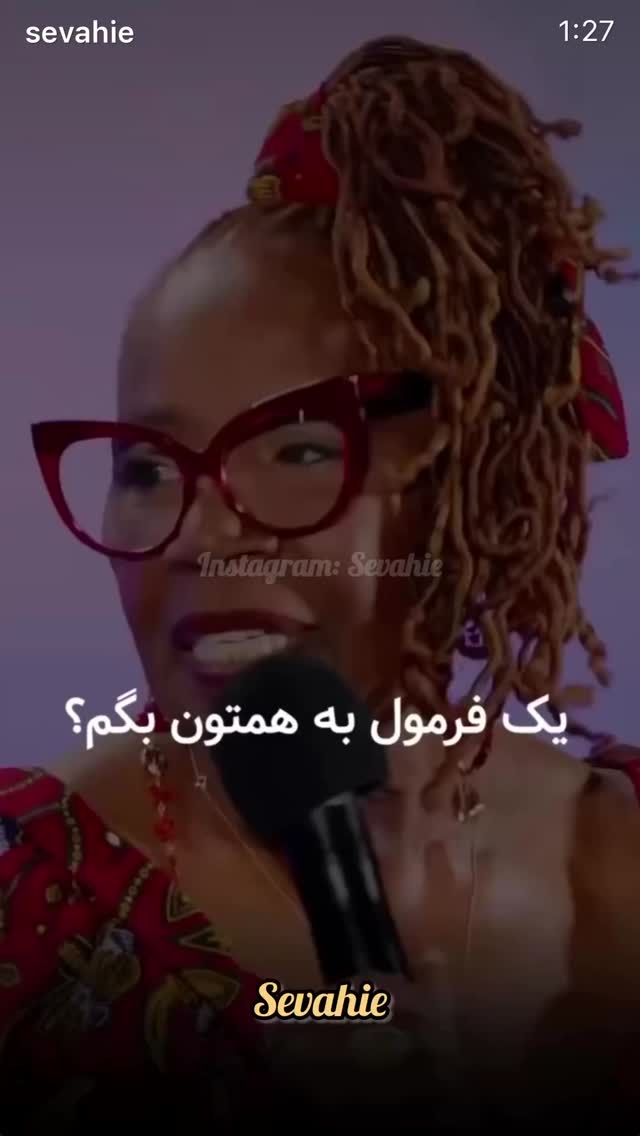  جدید ترین استوری اینستاگرام نعیمه نظام دوست