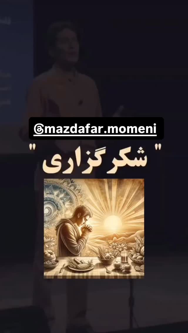  جدید ترین استوری اینستاگرام نعیمه نظام دوست