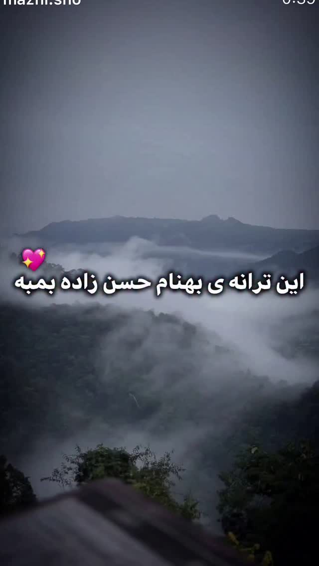  جدید ترین استوری اینستاگرام نعیمه نظام دوست
