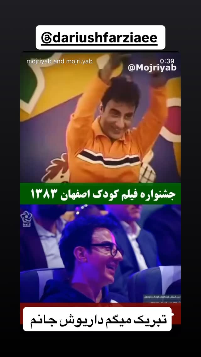  جدید ترین استوری اینستاگرام نعیمه نظام دوست