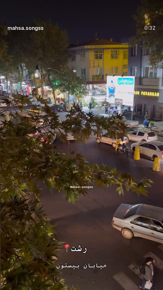  جدید ترین استوری اینستاگرام نعیمه نظام دوست