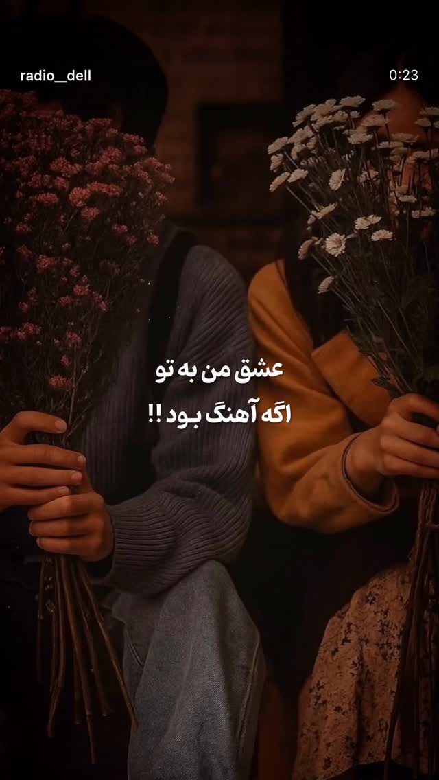  جدید ترین استوری اینستاگرام نعیمه نظام دوست